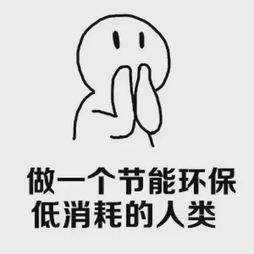 手机版如何做表情包开心