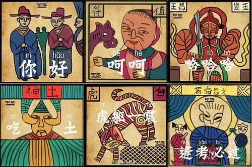  他把最古老的年画做成了表情包