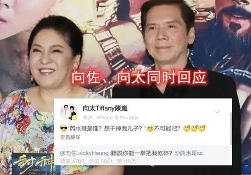  药水哥想挑战李连杰,还要一拳干碎向佐,道歉的样子真卑微