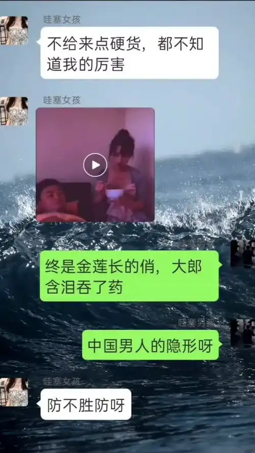  搞笑聊天记录搞笑视频