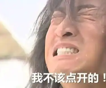  计划赶不上变化无锡又要零下了过年天天下雨泪奔