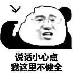  头条系将上线社交产品,你愿意舍弃微信么