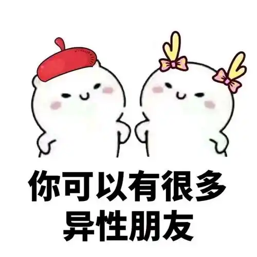  甜甜的文案,留给喜欢的人