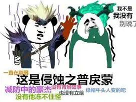  dnf有魔性的表情包第二期