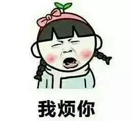 妙啊表情包小胖子拿去