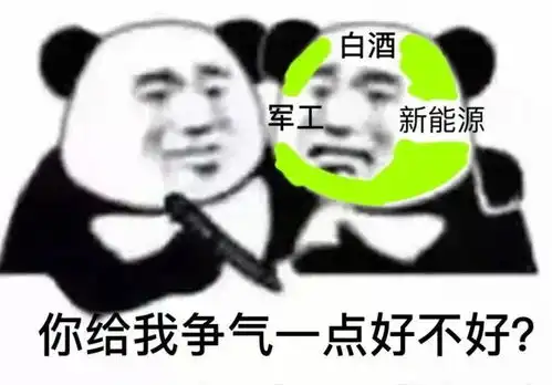  菜市场阿姨都在买基金了,是不是该撤了