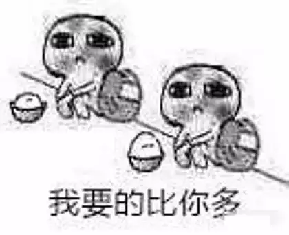  一组要饭表情包,哈哈哈哈可以说是月底的我了