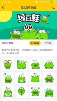  借势新媒体翔通动漫倾力打造动漫表情王国