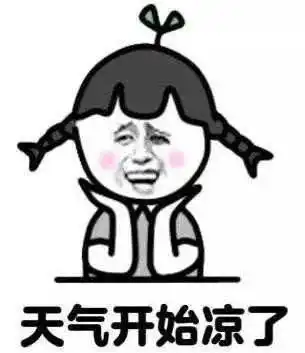  降温预警冷空气来了,河源气温降至9c