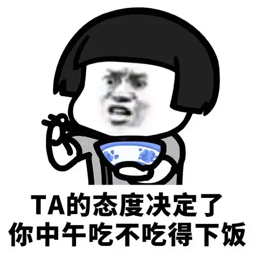 蘑菇头对讲机表情包喝酒