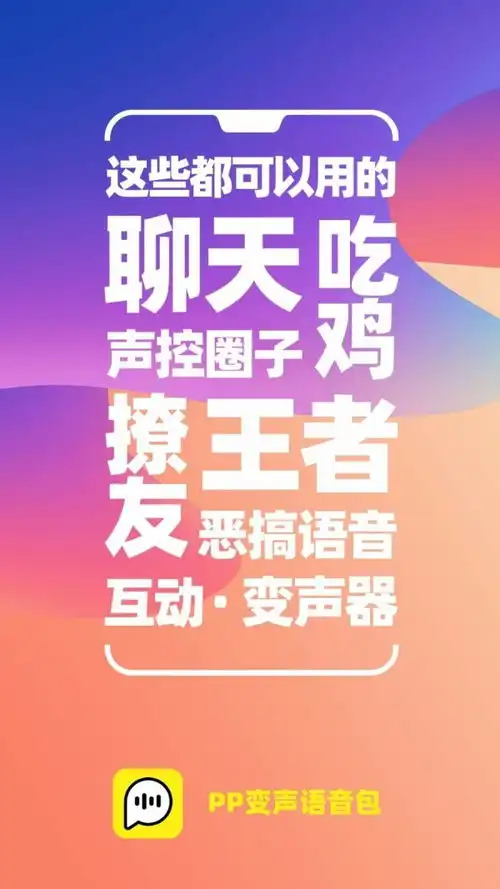  表情包app软件排行榜