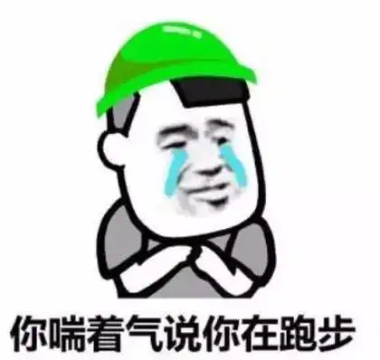  幽默笑话电梯里站我身后的一哥们体型肥硕,西装革履留短发还蛮精神的...