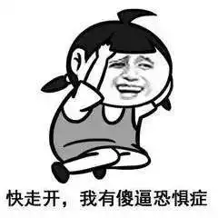  我是学生在家人群里发表情包被误会了怎么办