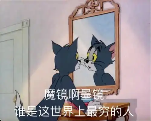不敢相信表情包一镜到底