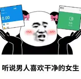  表情谈恋爱不就图个伤心吗