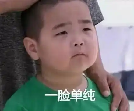  长大后才知道的事儿