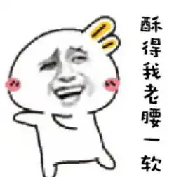  腾讯娱乐