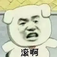 爆笑表情包搞笑图片表情