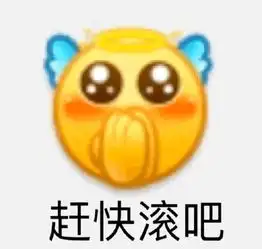 关于拒绝emo的表情包沙