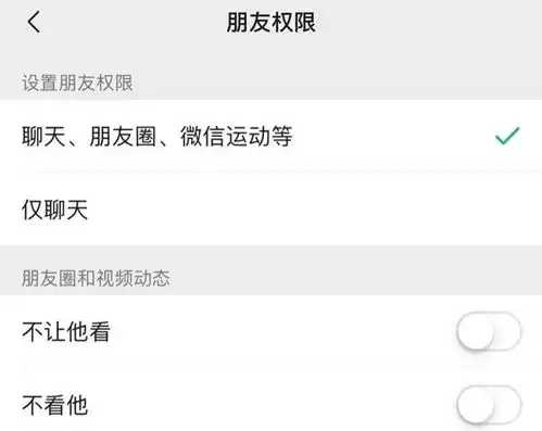 微信ios版朋友圈表情包