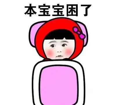  内涵段子老婆也不骂他了,还经常捏着肚子上的三个游泳圈发呆