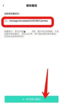 下载faceu激萌表情包路