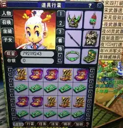  梦幻西游130级以上军火鉴定求惊喜