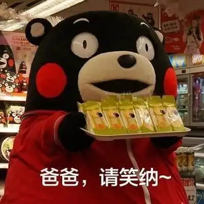  大嘎有没有给爸爸发的表达爱的表情包呀感觉很少有给爸爸表白的表情包