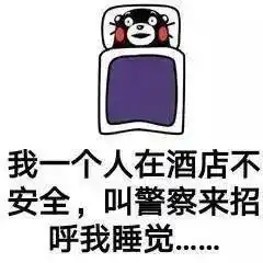  云南一男子醉酒打110叫女警来陪睡被拒后又跑到派出所闹