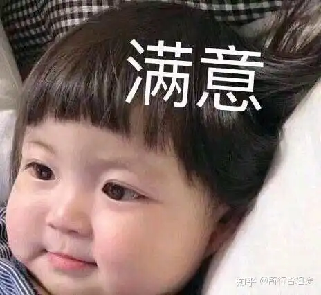 披被子的图片表情包会不