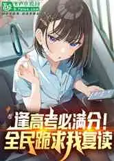  怀旧剧融合开局四合院签到把棒梗送监狱正阳门下家常菜小说全本小说下载飞卢小说网