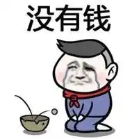  服务业节前陆续涨价,你撞上了么