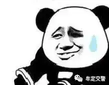  扣18分罚款2200元一货车司机遮挡车牌超载在牟定被查