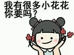  北方女生vs南方女生,男生更钟意哪个