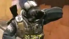  csgo监管一个有刀的嫌疑人