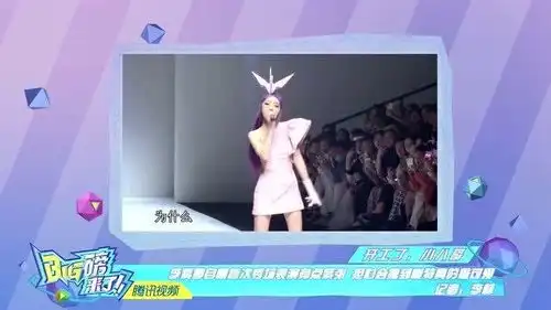  李紫婷唱歌超好听,郎朗点评明日之子,孟美岐cos表情包