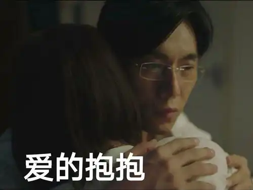  隐秘的角落有哪些有趣的表情包呢