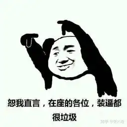  你认为金庸小说中最有逼格的一句话是什么