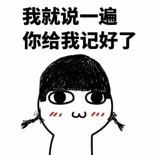 羞涩表情包脸红小黄脸好