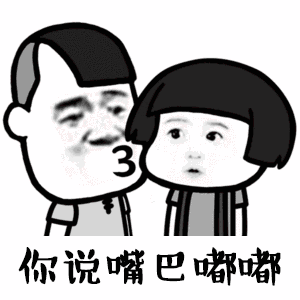  家里wifi经常呗别人蹭,于是老婆把密码改了