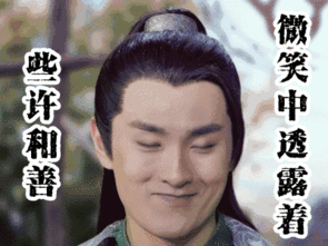 追剧的表情包破亿