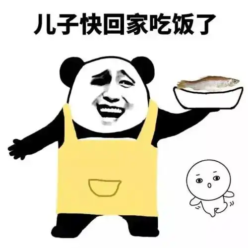 吃口屎冷静一下表情包生