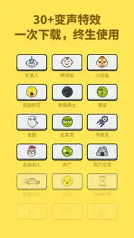  动话机让语言动起来
