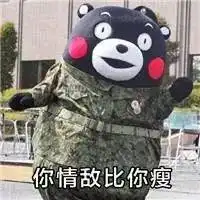  燃烧吧脂肪丨重大开展健康减肥活动,一学生两年参加共减50斤