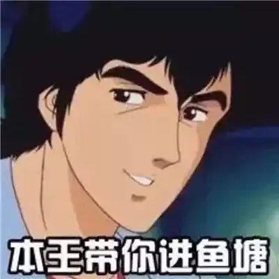  纽约渣男实录2
