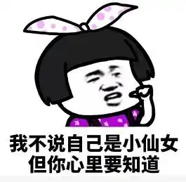  只有上年龄的大妈才用雪肌精理性分析雪肌精产品适合什么年龄的女生
