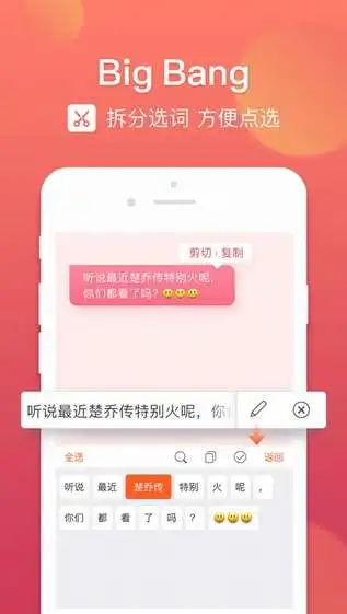  搜狗输入法手机版下载搜狗输入法手机版安卓版下载乐单机