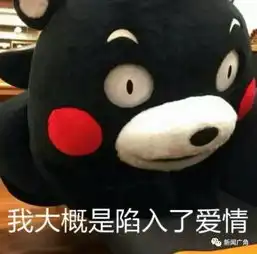 nice表情包图集无缘无故