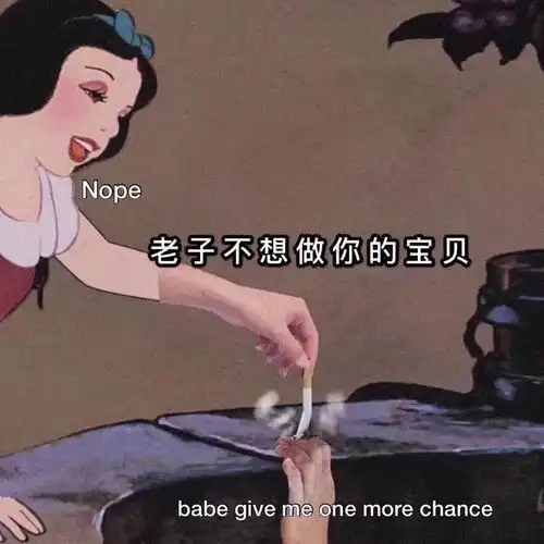 疲惫表情包配字失恋博物