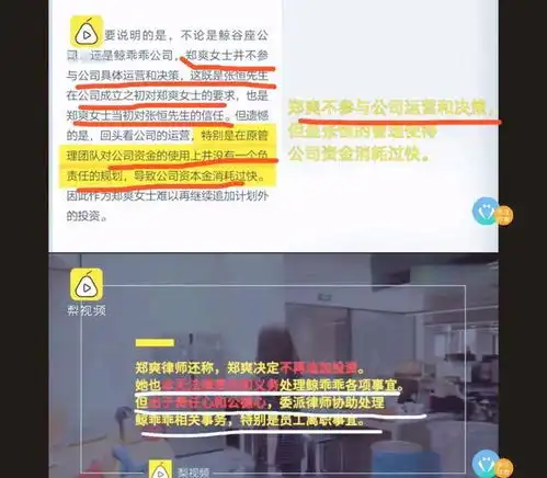  郑爽情绪低落发文表示想哭,配四个哭泣表情,自称不知道该去哪
